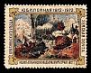 1912. Смоленская губерния. Краснинский уезд. Юбилейный выпуск к столетию войны 1812 года.
