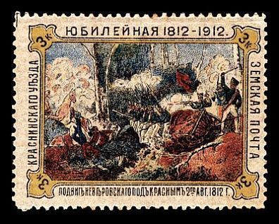 1912. Смоленская губерния. Краснинский уезд. Юбилейный выпуск к столетию войны 1812 года.