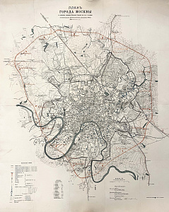 [Из частной коллекции N] План города Москвы с показанием направлений Московской Окружной железной дороги. 1902-1903 гг.