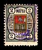 1897. Вологодская губерния. Никольский уезд.