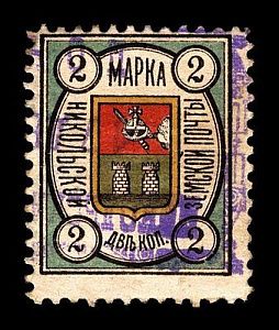1897. Вологодская губерния. Никольский уезд.