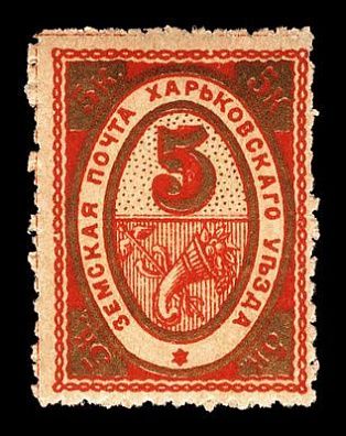 1902. Харьковская губерния. Харьковский уезд.