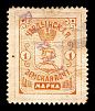 1895. Пермская губерния. Чердынский уезд.