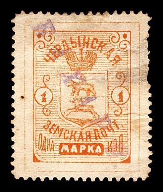1895. Пермская губерния. Чердынский уезд.