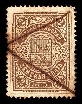 1902-1910. Вологодская губерния. Устьсысольский уезд.