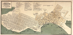 [Из частной коллекции N] План Евпатории. Приложение к путеводителю Г.Г. Москвича. 1912 г.