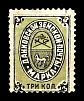 1883. Рязанская губерния. Данковский уезд.