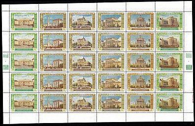 1956. Всесоюзная сельскохозяйственная выставка в Москве. Лист (30 м.)