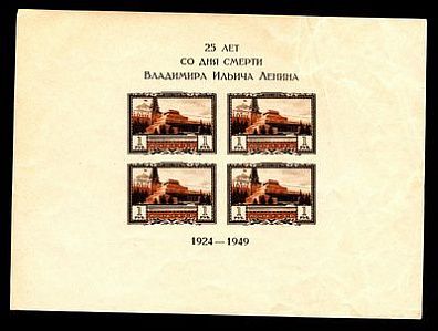 1949. 25 лет со дня смерти В.И. Ленина. Почтовый блок 12.