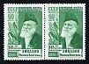 1956. Старейший житель Азербайджана Махмуд Эйвазов. 40 к.