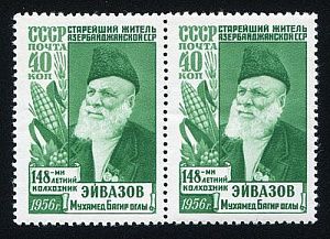 1956. Старейший житель Азербайджана Махмуд Эйвазов. 40 к.