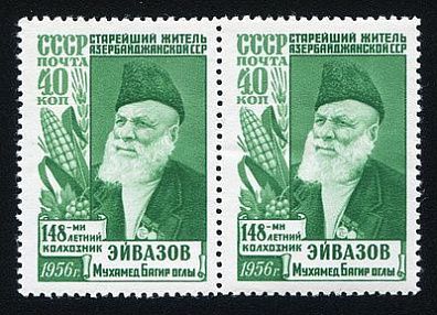 1956. Старейший житель Азербайджана Махмуд Эйвазов. 40 к.