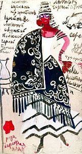 Федоровский Федор Федорович (1883-1955)Эскиз костюма к "Испанскому каприччио". 1923 г. Картон, гуашь. 30 х 23,5 см