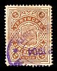 1902. Вятская губерния. Уржумский уезд.