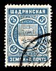 1912. Пермская губерния. Шадринский уезд.