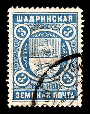 1912. Пермская губерния. Шадринский уезд.