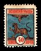 1892. Псковская губерния. Псковский уезд.