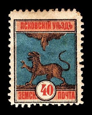 1892. Псковская губерния. Псковский уезд.