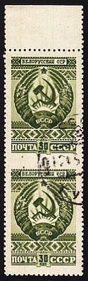 1947. Государственные гербы СССР и союзных республик. Белорусская ССР. 30 к.
