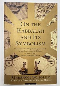 Г. Шолем. Каббала и ее символизм. 1996 г. Кью-Йорк. - 217 с.