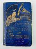 (П) Полный сборник либретто для граммофона. Часть 1-я [1917]. Издание Акц. Общества Граммофон. Первая типография и литография М. М. Розенор.. Спб - XV, 720 c.