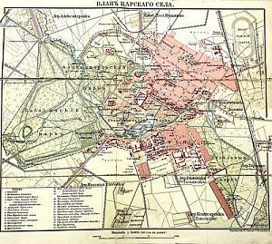 (П) План Царского Села. Картограф зав. Ю. Гаш в Петербурге. 1900-е гг.