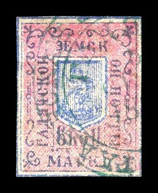 1887. Полтавская губерния. Гадячский уезд.