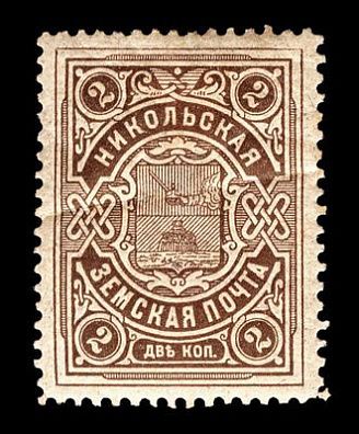 1914-1915. Вологодская губерния. Никольский уезд.