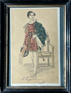 Портрет актера В.А. Каратыгина в роли Гамлета. 1840-е гг.
