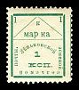 1910. Полтавская губерния. Зеньковский уезд.