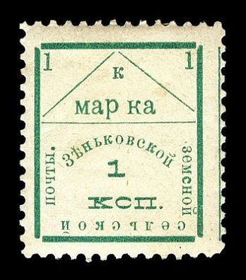 1910. Полтавская губерния. Зеньковский уезд.