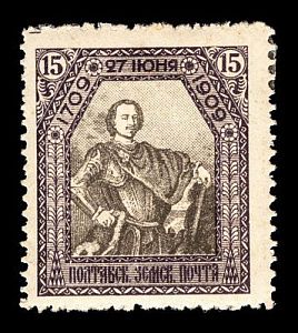 1909. Полтавская губерния. Полтавский уезд. Юбилейный выпуск к 200-летию Полтавской битвы.