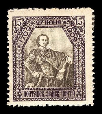 1909. Полтавская губерния. Полтавский уезд. Юбилейный выпуск к 200-летию Полтавской битвы.