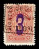 1908. Полтавская губерния. Полтавский уезд.