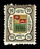 1908. Костромская губерния. Ветлужский уезд.