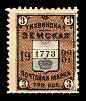 1900. Новгородская губерния. Тихвинский уезд.