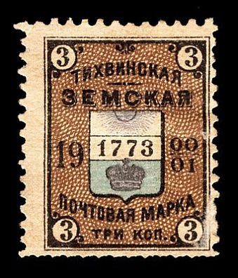 1900. Новгородская губерния. Тихвинский уезд.