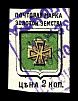 1885. Полтавская губерния. Золотоношский уезд.