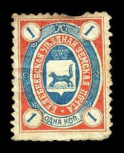 1904. Уфимская губерния. Белебеевский уезд.