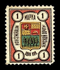 1908. Костромская губерния. Ветлужский уезд.