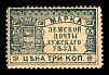 1900. Санкт-Петербургская губерния. Лужский уезд.