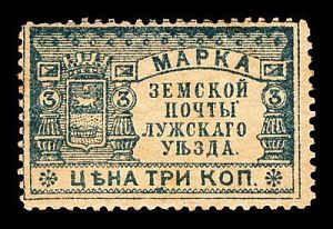 1900. Санкт-Петербургская губерния. Лужский уезд.