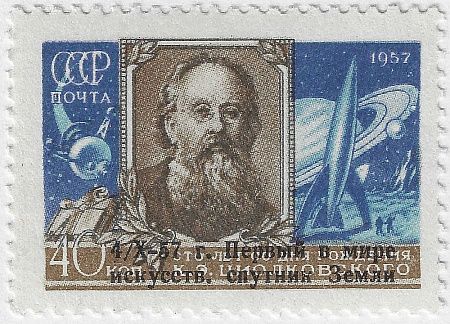 1957. 7 октября. 100 лет со дня рождения К.Э. Циолковского (1857-1936). Портрет К.Э. Циолковского.Оформ. Ю. Гржешкевич.