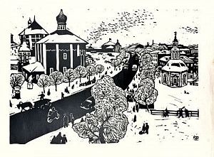 (П) Выржиковский Эдвард Яковлевич (1928-2008) - Городской пейзаж с церковью. 1960-е г. Бумага, ...