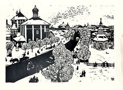 (П) Выржиковский Эдвард Яковлевич (1928-2008) - Городской пейзаж с церковью. 1960-е г. Бумага, ...