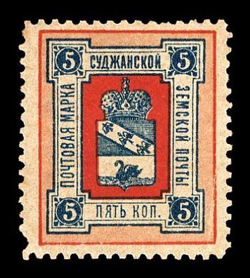 1890. Курская губерния. Суджанский уезд.