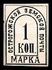 1885. Воронежская губерния. Острогожский уезд.