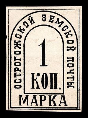 1885. Воронежская губерния. Острогожский уезд.