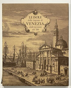 LE ISOLE DELLA LAGUNA DI VENEZIA DALLE INCISIONI DEL 700. Fantoni libri arte, Venezia. 1981 г.