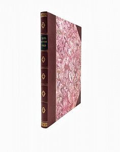(П) Эфрос, Н.Е. Театр «Летучая мышь» Н.Ф. Балиева. 198-1918. Обзор десятилетней художественной работы первого русского театра-кабаре. [М.; Пг.]: Печатано в художественной мастерской журнала «Солнце России», [1918]. 48 с., 29 л. ил., портр.